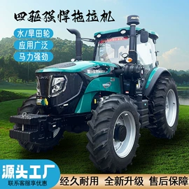 拖拉机;收获机械;土壤耕整机械