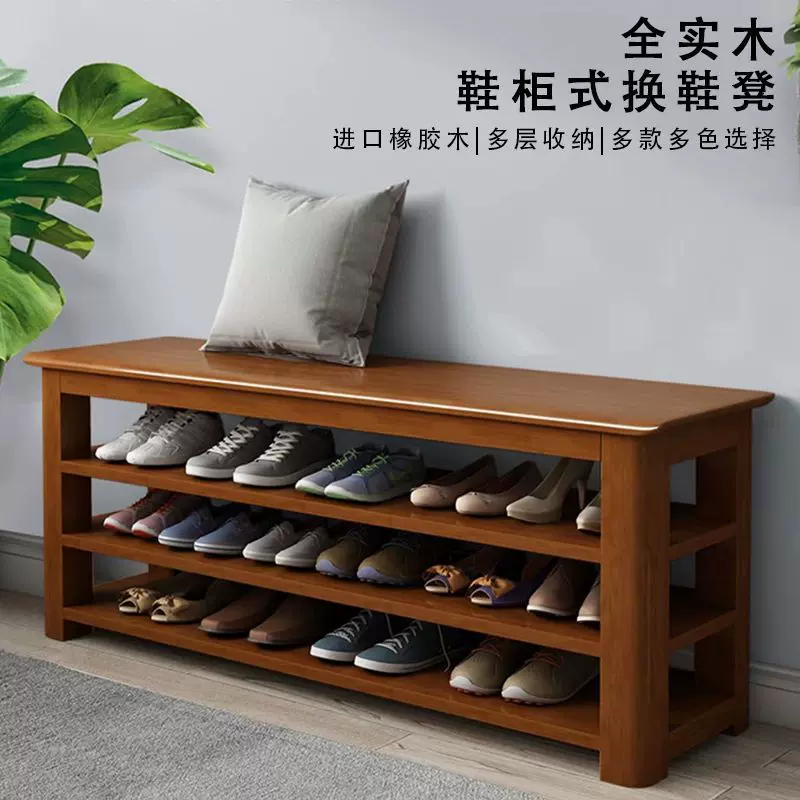 实木换鞋凳家用门口可坐鞋架入门多层多功能鞋柜坐凳一体长条凳子