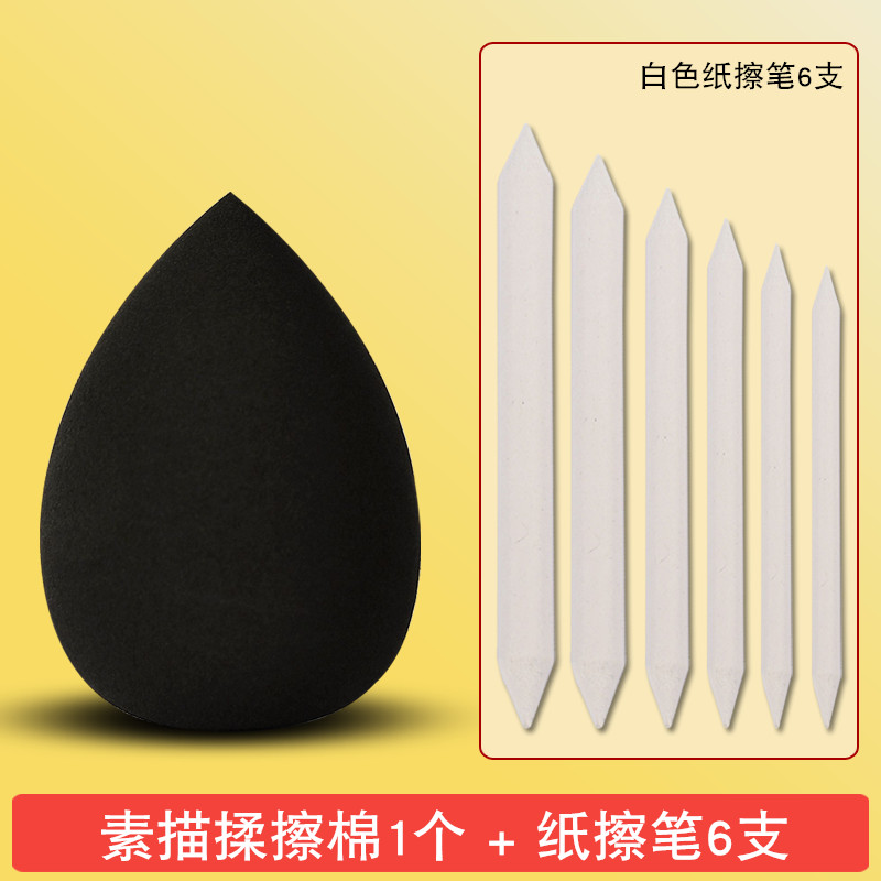 문지르는 솜 1개(종이와 펜 6개 포함)