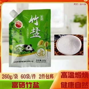 �������}260g���b���ó����{ζ����ʳ�}���N�Fُ�_�I�i�ͶYƷ���l