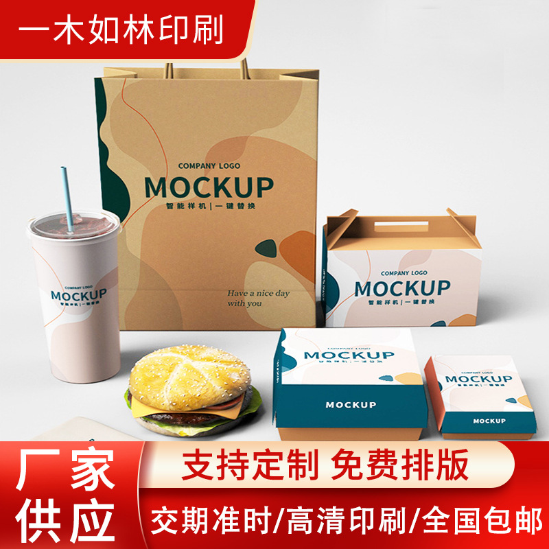 北京外卖纸袋批发打包奶茶打包袋礼品包装手提袋印刷制作节日礼盒