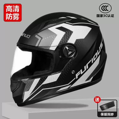 Motosiklet kaskı (dəbilqə), New National Standard 3C - 3c-speed-asia-silver-hd-anti-fog-one-size