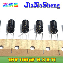 ���� ELNA RA2 16V100UF 6.3X11 �ڽ�l�����l ֱ��늽����