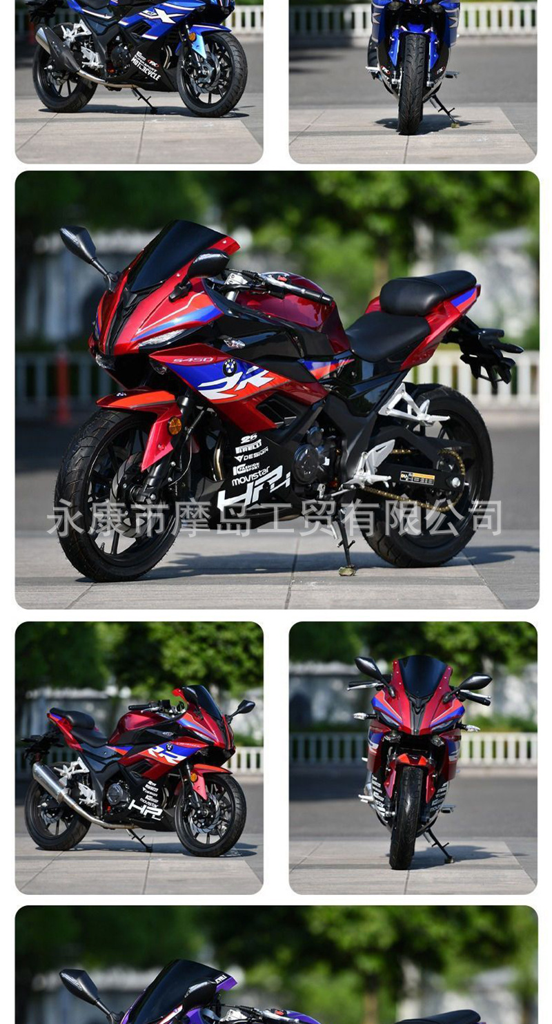 Brand New Large-Displacement Heavy Motorcycle Magic Shadow S450 Twin-Cylinder Water-Cooled Motorcycle Sports Car Road Race Can Be Registered