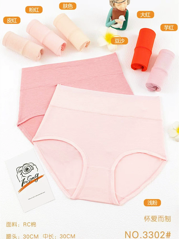 Белье, comfortable пояс, высокая талия, хлопок кручёный, оптовая продажа