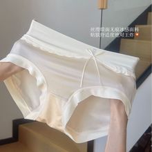 法式轻奢中高腰高端绸缎无痕冰丝内裤女透气抗菌档大码女士三角裤