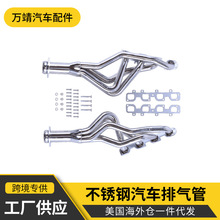 改装跨境专供工厂直销汽车排气管2006-2017RAM不锈钢进气歧管配件