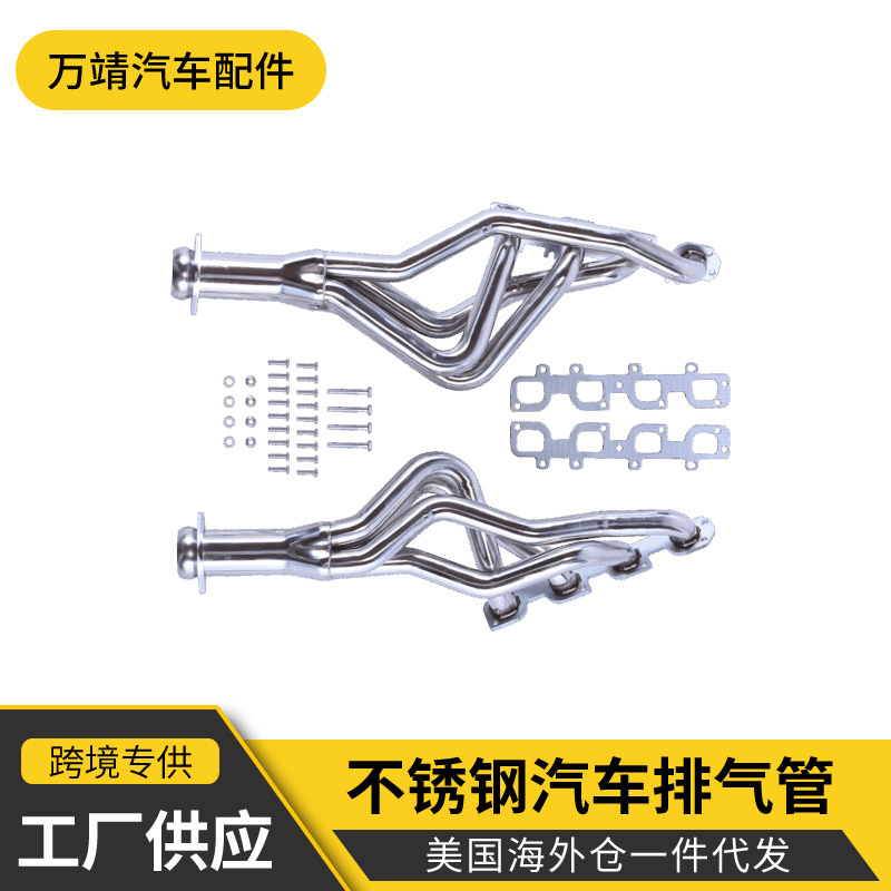 クロスボーダー専用工場直売車排気管を改造します。|undefined
