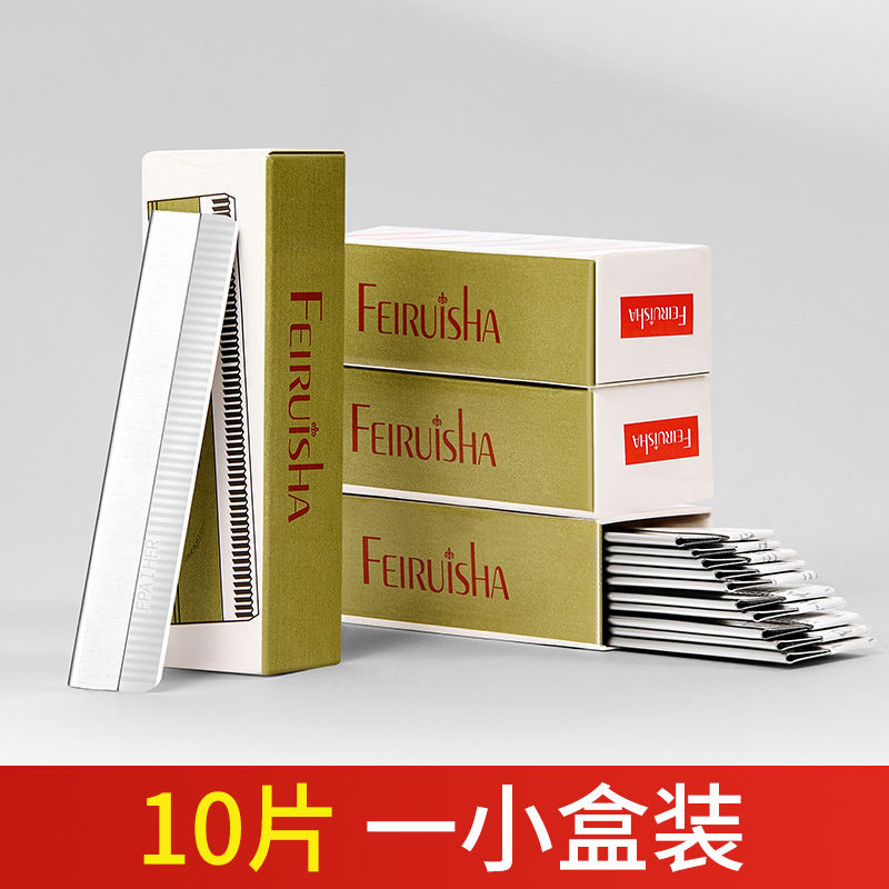 [一小盒（10片）]