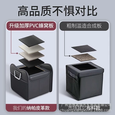 Car storage bag/box Organization Supplies Napa