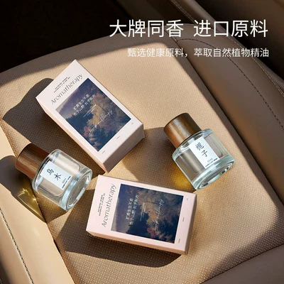 Car Perfume Aromatherapy – Use