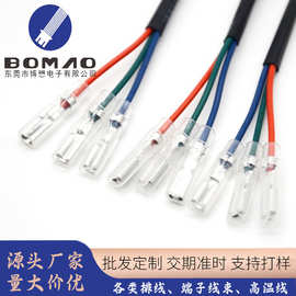 插簧带护套连接线2.84.36.3MM冷压线开关连接器线束插头快接