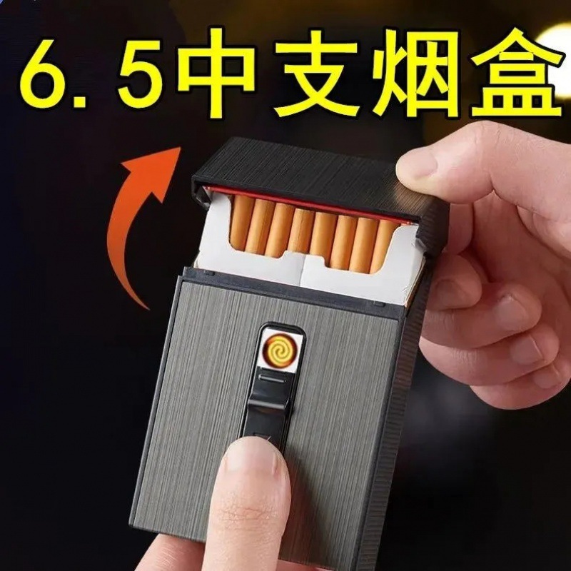 充電式ライター付きミディアム6.5シガレットケース、20個入り、携帯用、耐圧性、防湿性シガレットケース、彫刻入り、卸売り、流通