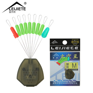 Super tight silicone space bean hardcover cylindrical raw rubber does not hurt the line high concentricity competitive positioning bean fishing gear wholesale