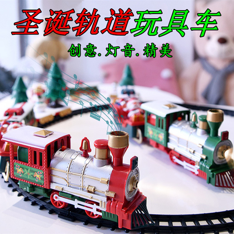 Transfronteriza venta caliente juguetes de navidad coche de ferrocarril eléctrico pequeño tren adornos regalos de navidad juguetes educativos para niños