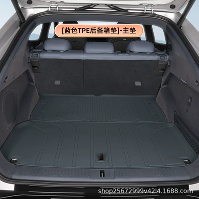 mat, new, Trunk Mat - bluetpe-trunk-mat-main-mat-xiaopeng-g7