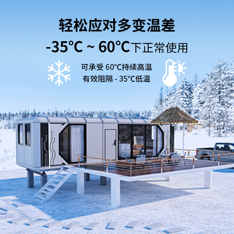 Casa integrada móvil Área escénica Resorts Hotel Camping Residence Star Sunshine Room Modular Space Capsule