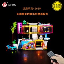 DIY��ľ���� �����ָ�42639�������Ǻ���������ľledң�صƹ�羳
