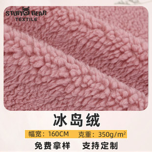 �ﶬë�q���וr�b���� 350g��]���w�����q���ë���u�q����