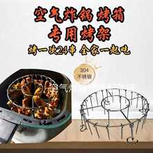 ?��Ʒ�՚�ը偿���24������ʳƷ��304���P�ͨ�ÿ����������