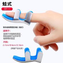 Big Finger Fixation Sleeve Finger Protector Finger Joint跨境
