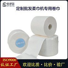 加厚柔巾卷KTV湿巾机伴侣商用智能冷热湿巾机棉巾餐饮柔巾卷