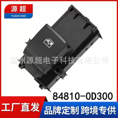 Toyota HILUX Highlander Şüşə Tənzimləyici Düyməsi 84810-0D300