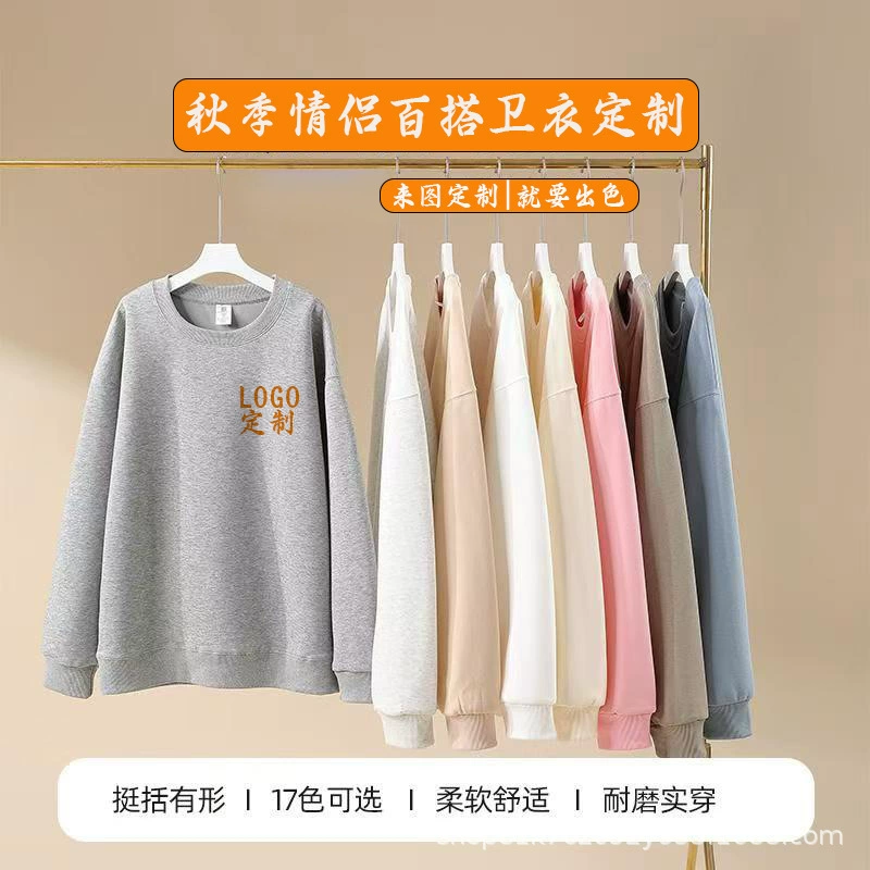 Свитшот осенний SY цветной, теплая куртка, oversized, корейский стиль