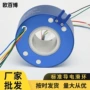 东莞旋转导电电线汇流环