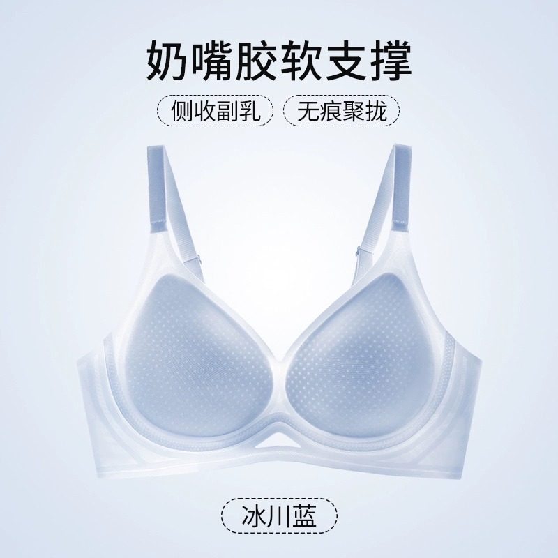 涼しくシームレスな女性用下着、夏用薄型、小さな胸を押し上げる、ノンワイヤー、副胸を引き締め、たるみ防止、快適で通気性のあるブラジャー