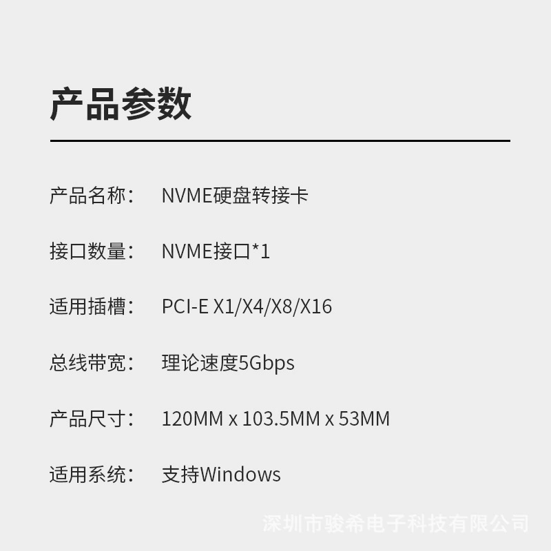 PCIEX1 to NVME карта расширения PCIE to M2 твердотельный диск ротор PCIE 1X to nvme