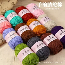 毛纺纱;棉纺纱;混纺、合股纱