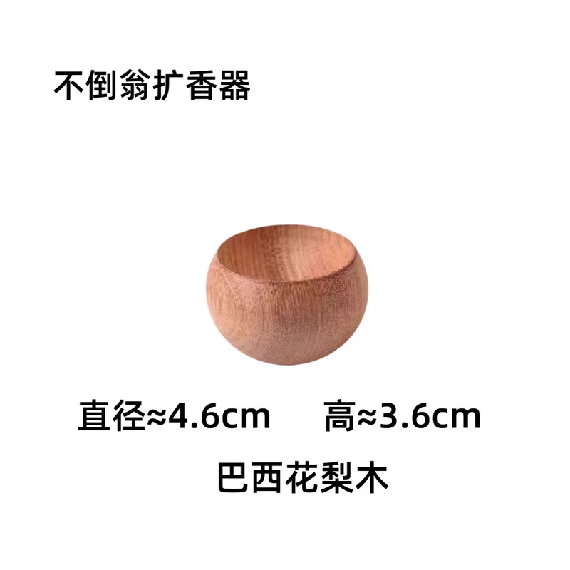 工場直販タンブラーリトルラウンドエッグディフューザー木製楽しい形状ポータブル木製アクセサリー|undefined
