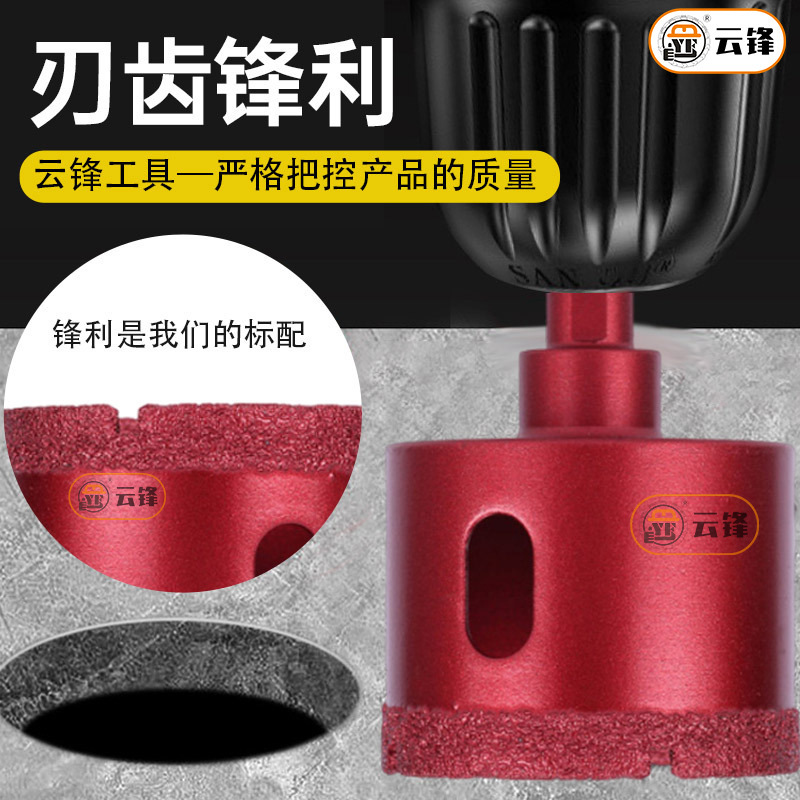 溶接ガラス穴開け器 石材 床タイル 壁タイル セラミックタイルドリル ハンド電気ドリル ダイヤモンドガラスタイル穴開け器|undefined