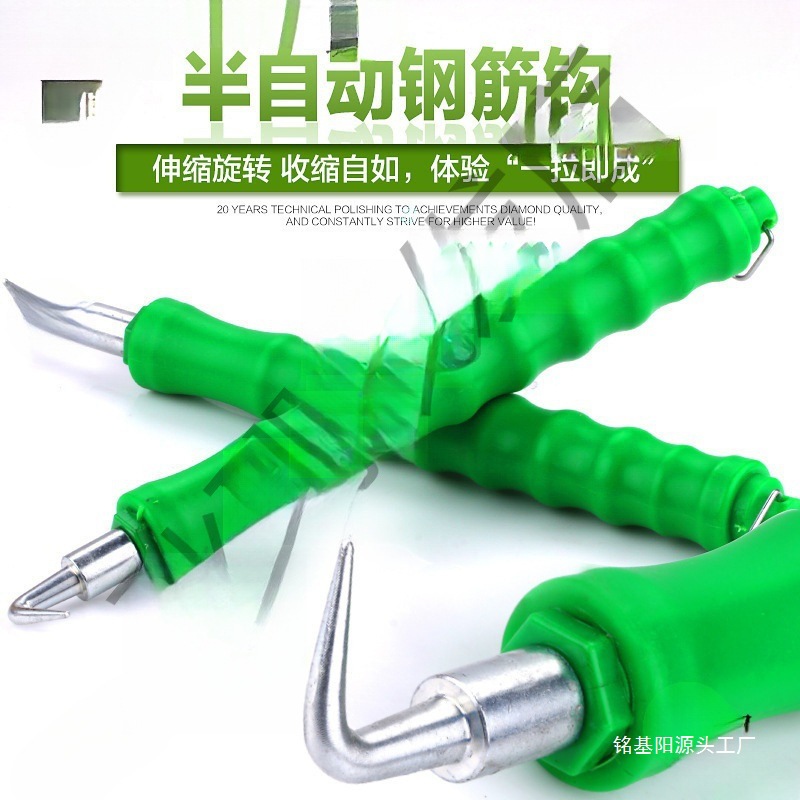 半自动钢筋钩 直拉式钢筋绑扎钩子扎钩铁丝捆扎神器扎线钩