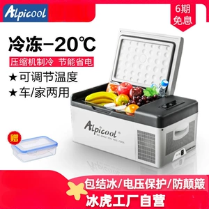 Ice Tiger Avtomobil Soyuducusu Kompressorlu, Kiçik Avtomobillər, Ev, Yük Maşını 12V/24V