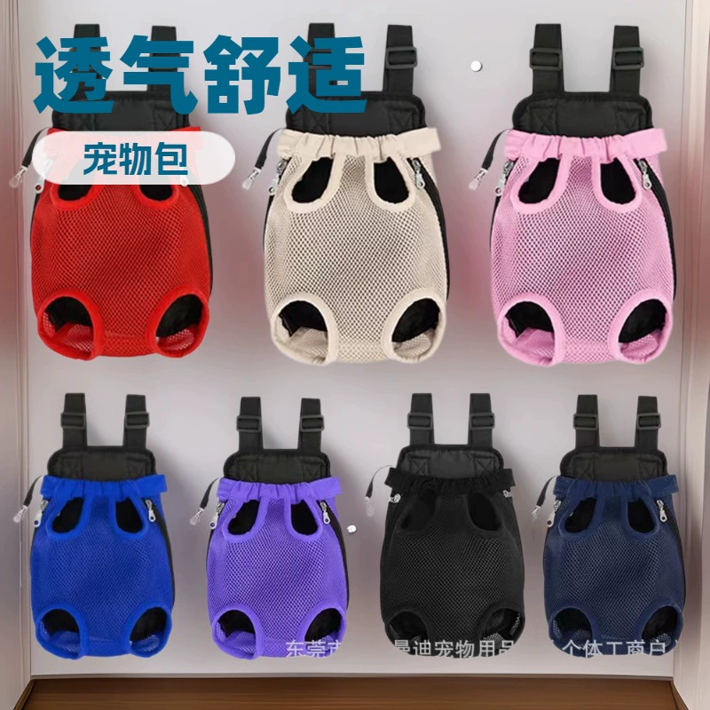 Собака сумка на плечо Рюкзак для домашних животных выходит портативный сетчатый дышащий рюкзак маленькая собака собака наплечная сумка оптом