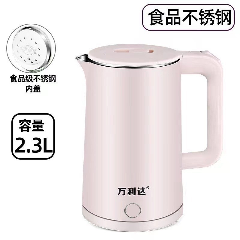 万利达烧水壶家用不锈钢电热水壶智能煮水壶自动煮茶器家用电器|undefined