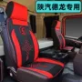 包围m3000sf3000货车座套