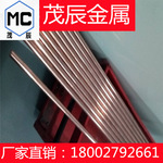 ECU57无氧铜板 ECU-58铜材 2.0060 ECU57铜棒
