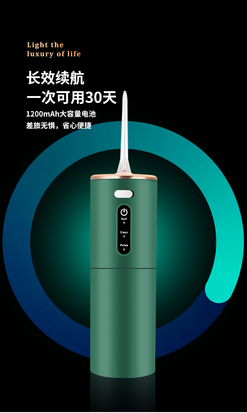 电动冲牙器 便携式手持洗牙器家用口腔清洁器脉冲水牙线 跨境批发详情8