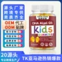 跨境热销定制儿童软糖