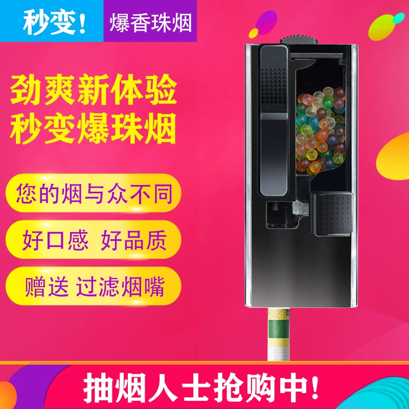 Оптовая установка для струйной обработки шариков артефакт Jihao устройство для проталкивания бусин мяты мандариновой кожуры фруктовый аромат бусина взрывая сигарета взрывное устройство коробка для взрывания бусин