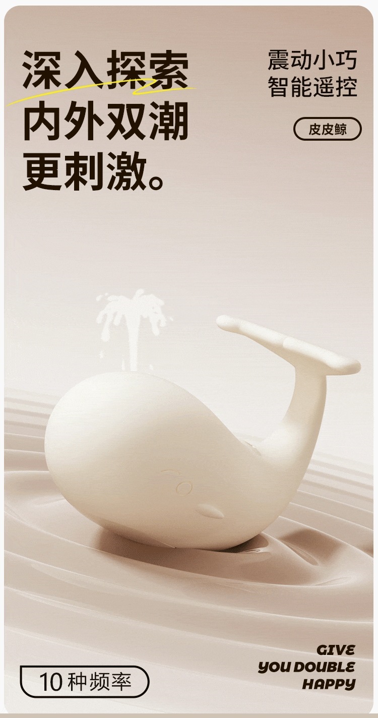 Mystery Girl Pippi Whale Vibrating Egg with Mini App Control, USB Rechargeable, Silicone and ABS — detail image 9