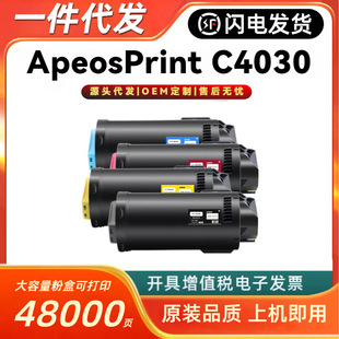 �m��ʩ��CT203978ī��Fujifilm ApeosPrint C4030 CT203974̼�ۺ�