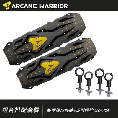 Vehicle Recovery Board, Kempinq və səyahət - atr-all-terrain-rescue-plate-2-pieces-pro-ring-bolts-2-pairs
