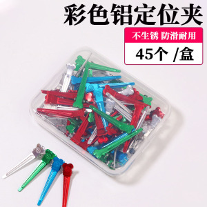厂家直供彩色小夹子铝夹鸭嘴夹造型分区夹子波纹定位夹美发工具
