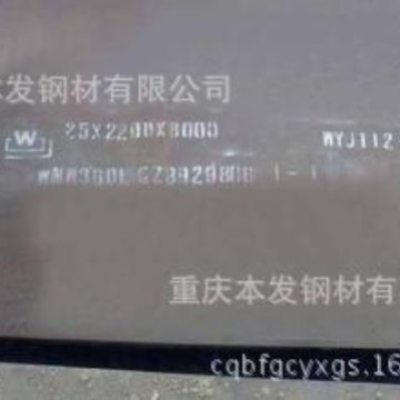 厂家直销重庆NM360耐磨钢板现货，重庆耐磨钢板切割零售供应商