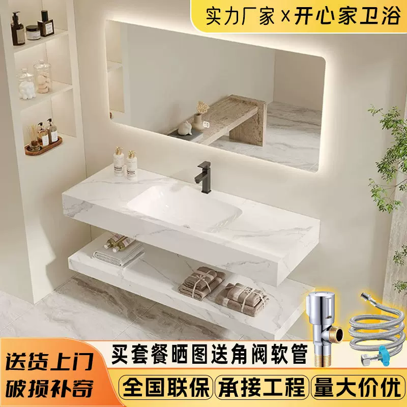 酒店工程岩板浴室柜陶瓷一体盆柜洗手盆柜民宿双层无缝浴室柜组合