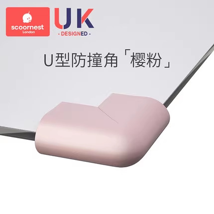 Cherry Pink U-shaped anti-collision angle (10 packs)